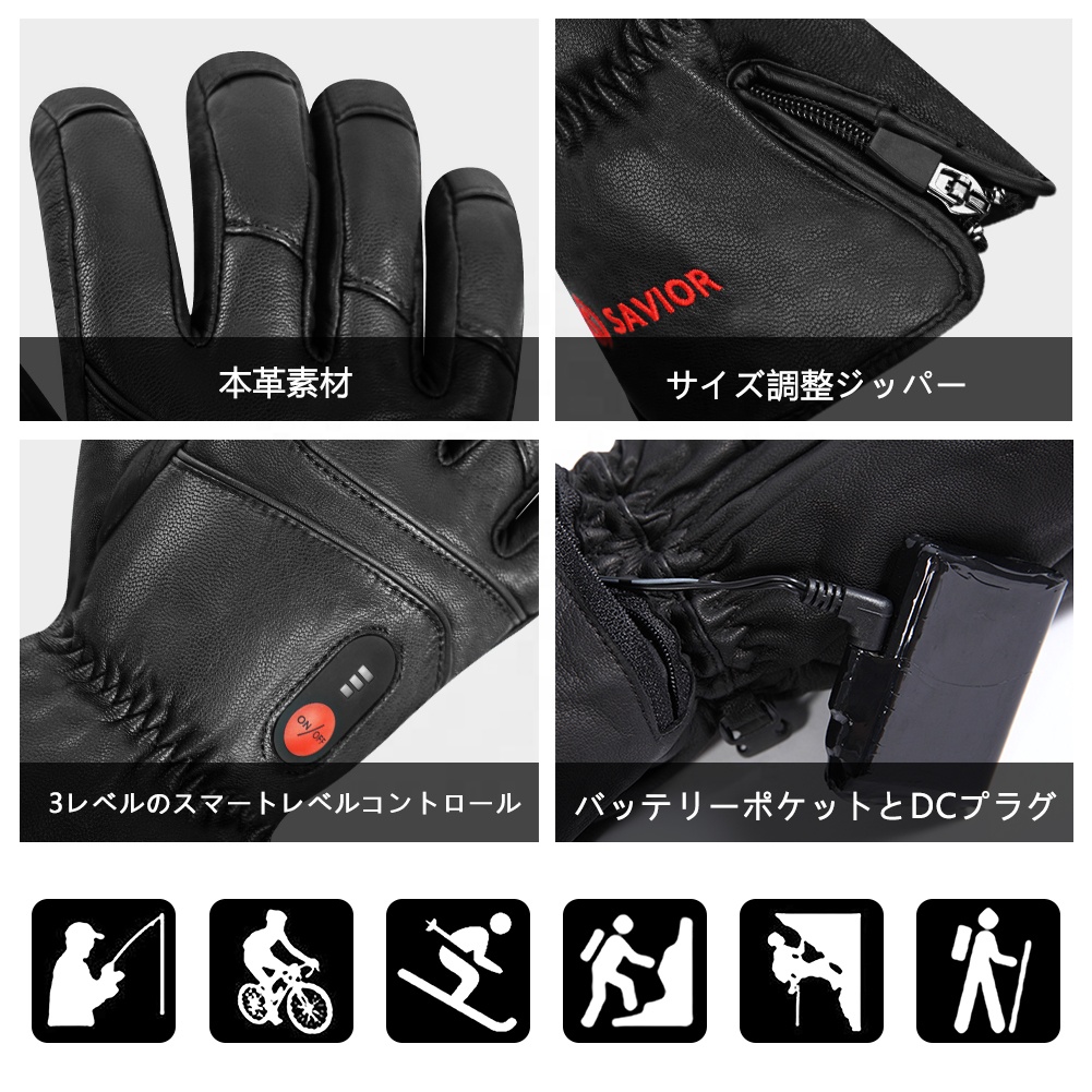 Verwarmde leren handschoenen H - Ski Glove Waterproof recensie en prijs